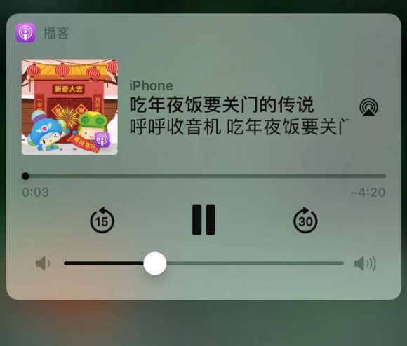 海南苹果手机维修分享让 Siri 陪你过春节 