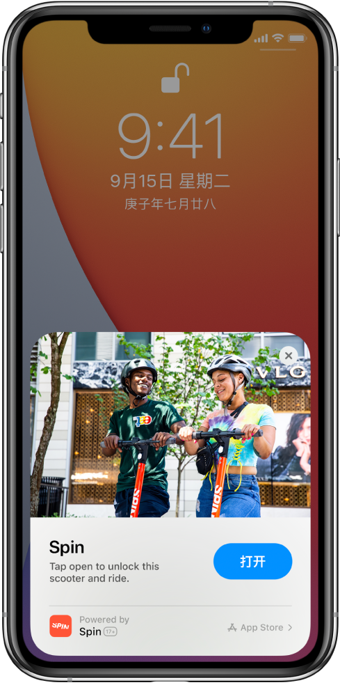 海南苹果手机维修分享升级 iOS 14 之后，如何在 iPhone 上使用“轻 App” 