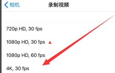 海南苹果手机维修分享iPhone12拍视频闪屏怎么办 