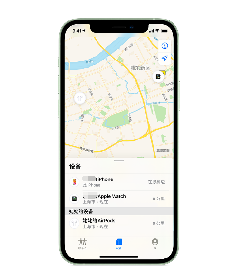 海南苹果手机维修分享iPhone “家人共享”功能 