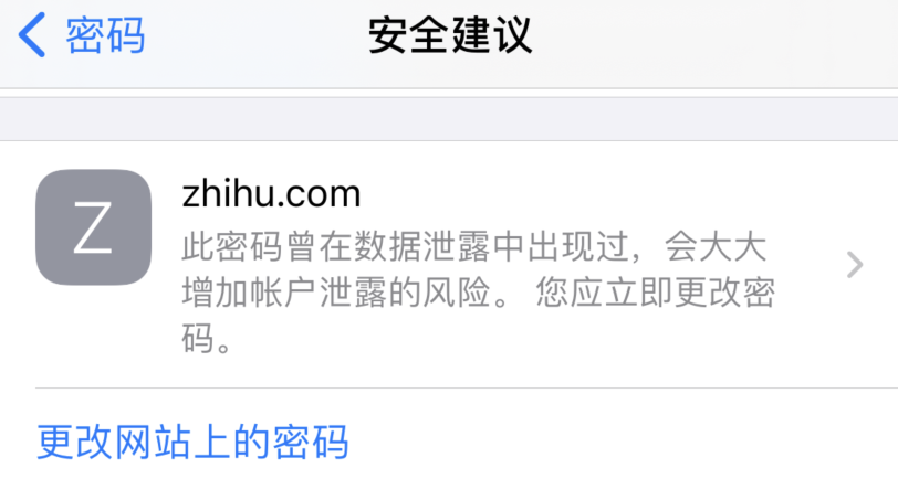 海南苹果手机维修分享iOS 14 小技巧 