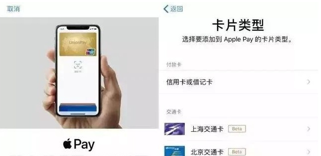 海南苹果手机维修分享iPhone12 手机NFC使用方法 