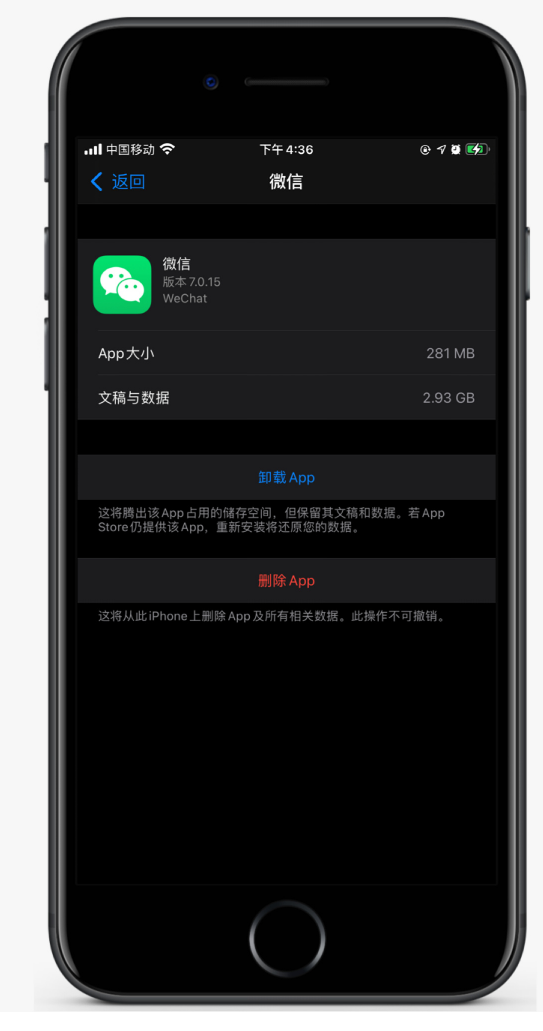 海南苹果手机维修分享如何清理 iPhone12中的「其他」 