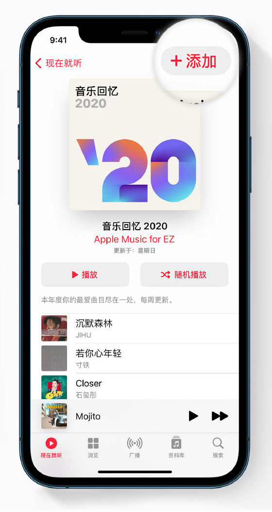 海南苹果手机维修分享如何在 Apple Music 中查看过去一年听的歌 