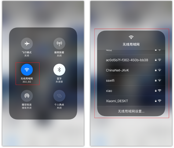 海南苹果手机维修分享苹果iPhone12如何自动切换WiFi 