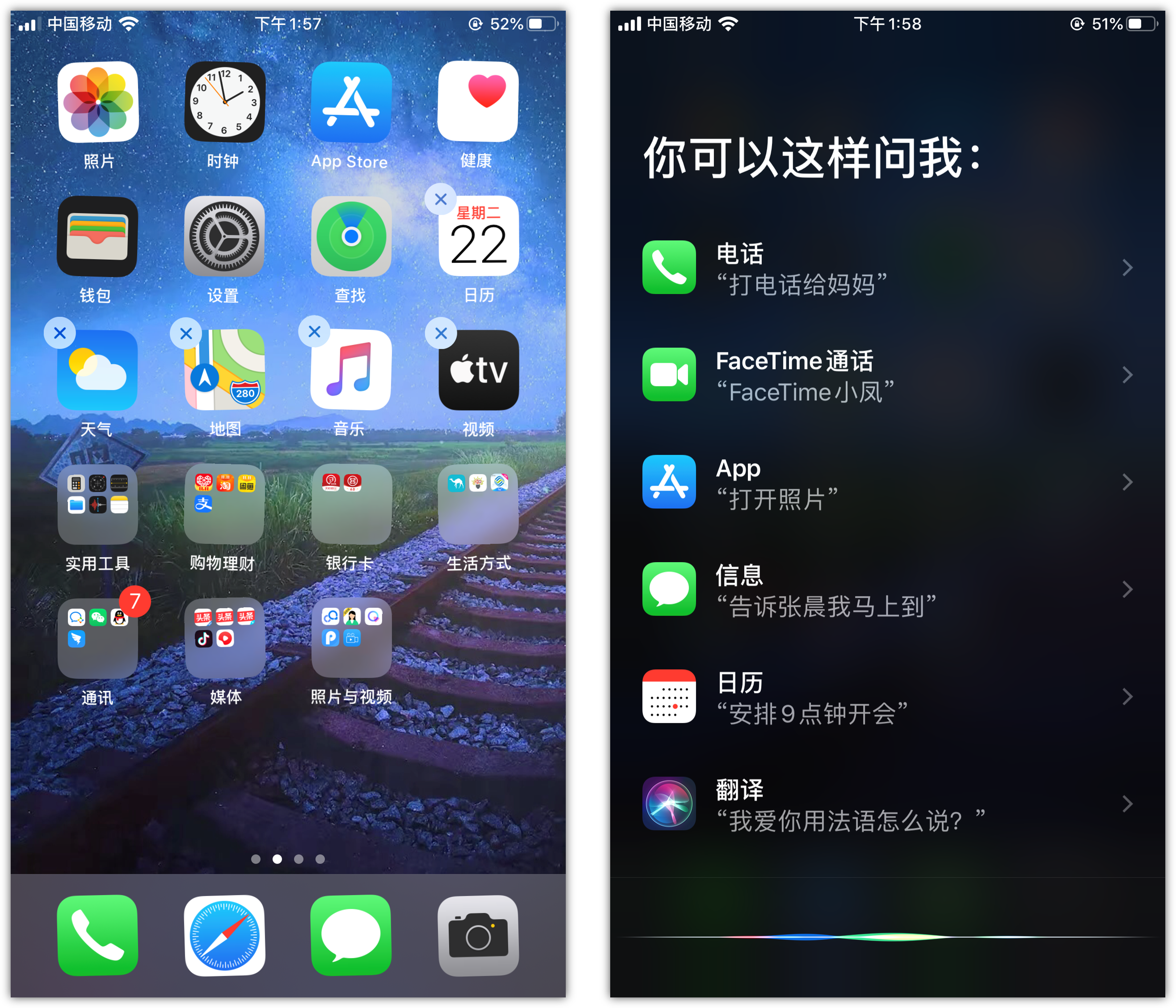 海南苹果手机维修分享苹果iPhone 如何隐藏APP 
