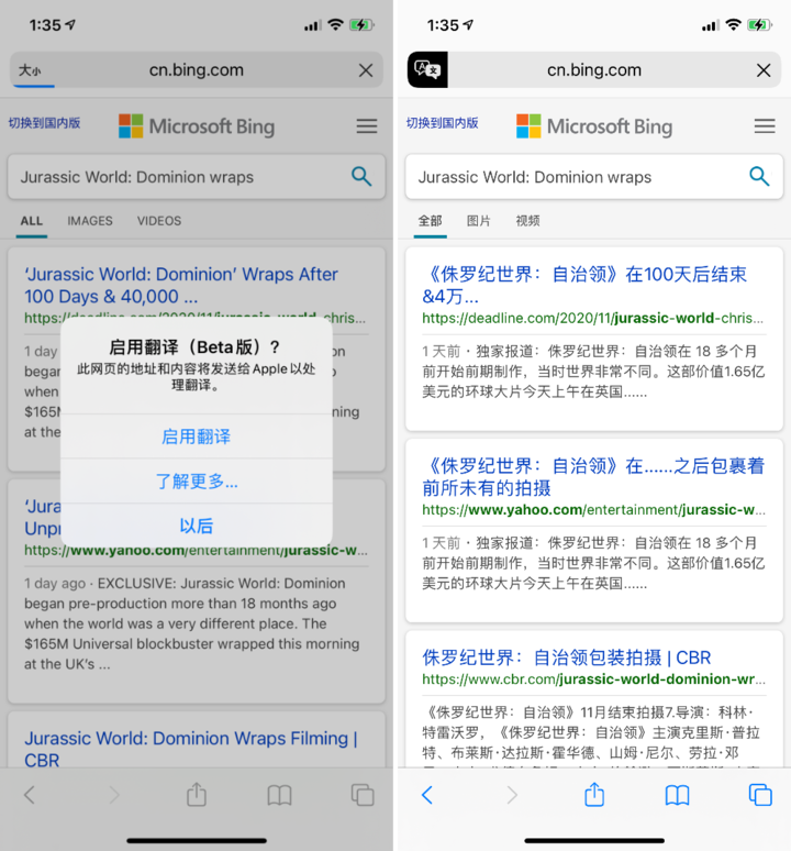 海南苹果手机维修分享iOS 14.2 教程 