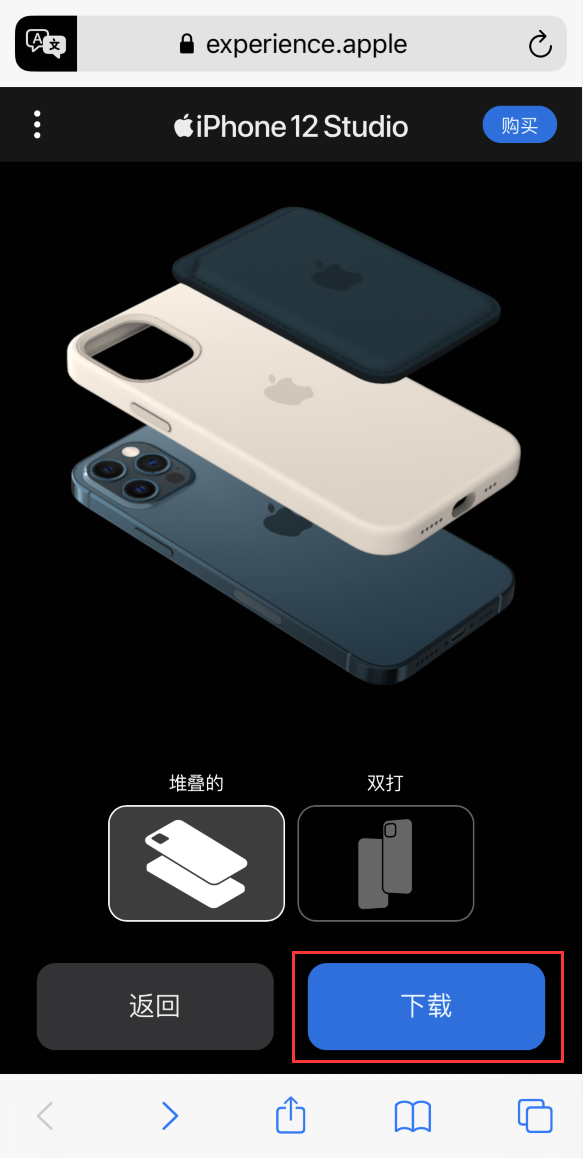 海南苹果手机维修分享选购 iPhone 12 必备 