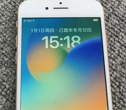 海南苹果8系统维修分享iPhone8手机系统升级后无法开机如何修复